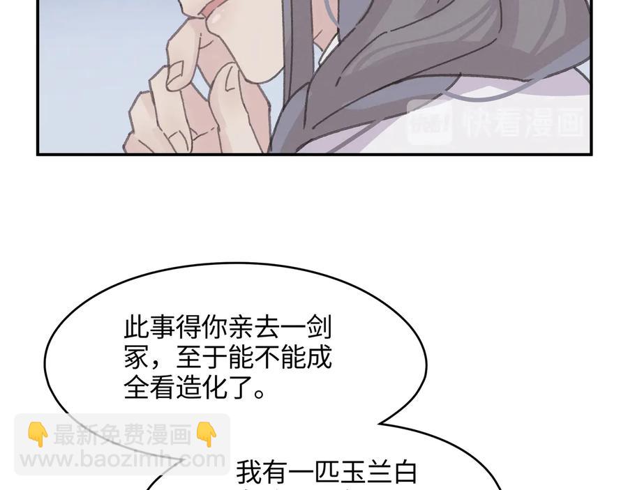 第102话 我跟死了有什么区别(1/2)-第103话