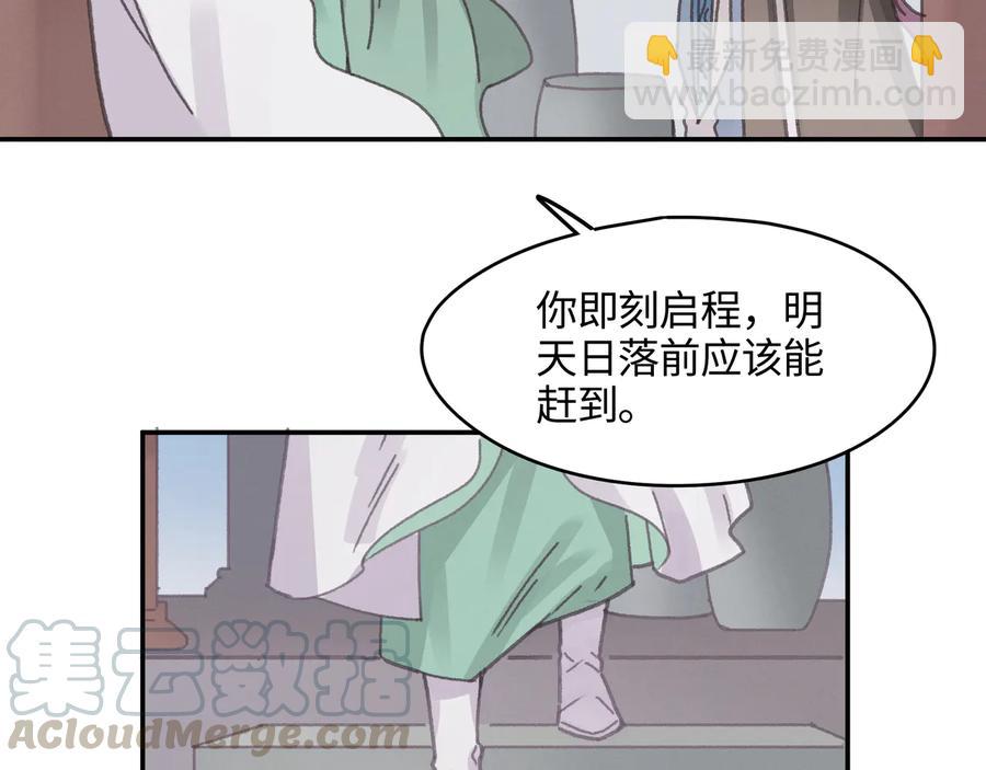 第102话 我跟死了有什么区别(1/2)-第103话