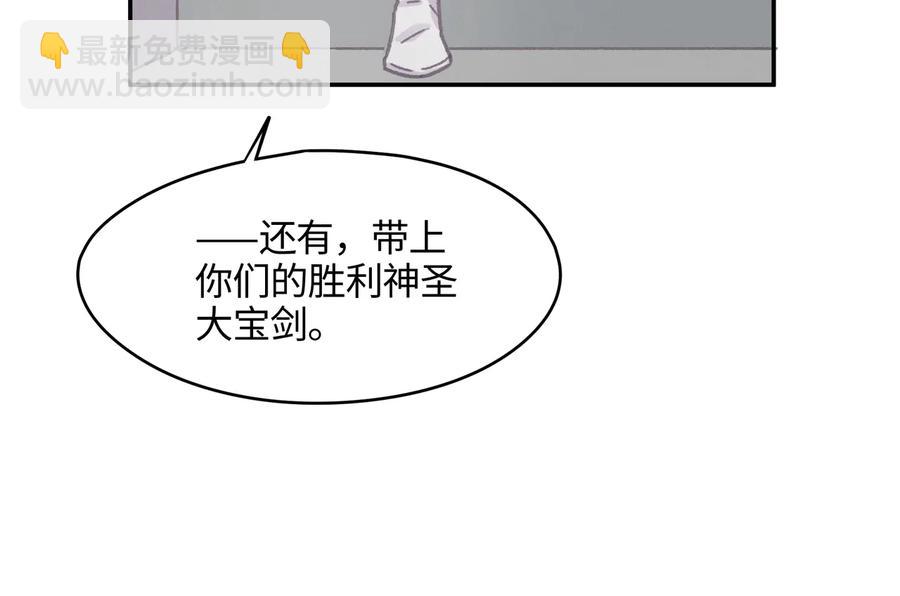 第102话 我跟死了有什么区别(1/2)-第103话