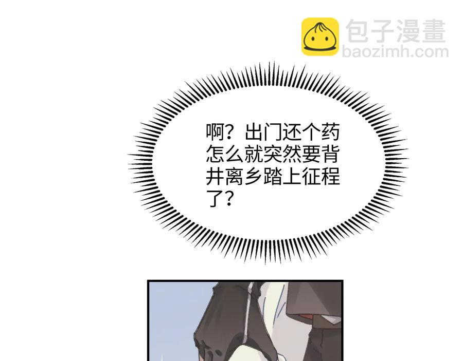 第102话 我跟死了有什么区别(1/2)-第103话