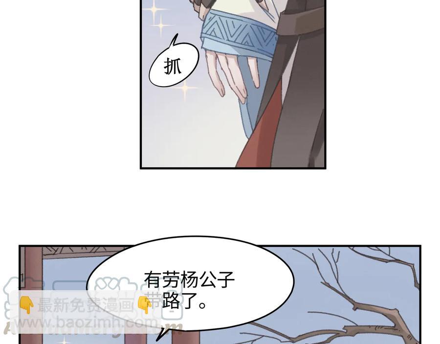 第102话 我跟死了有什么区别(1/2)-第103话