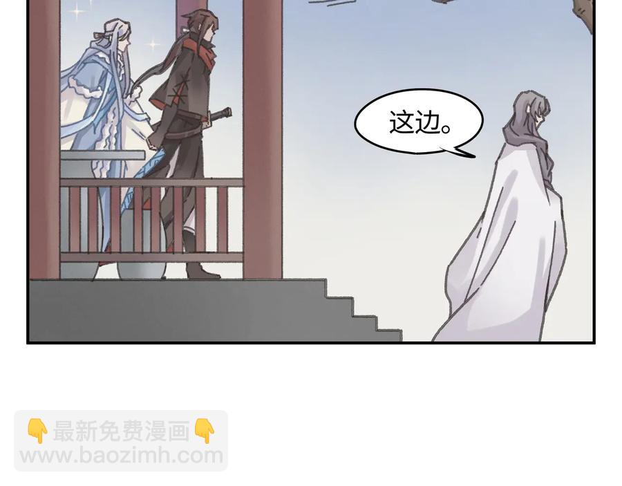 第102话 我跟死了有什么区别(1/2)-第103话