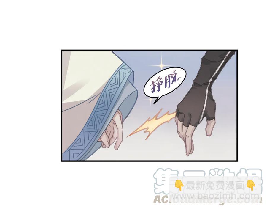 第102话 我跟死了有什么区别(1/2)-第103话