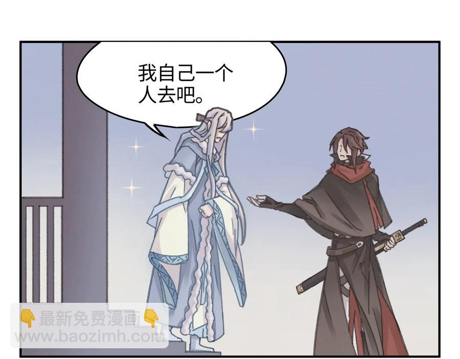 第102话 我跟死了有什么区别(1/2)-第103话