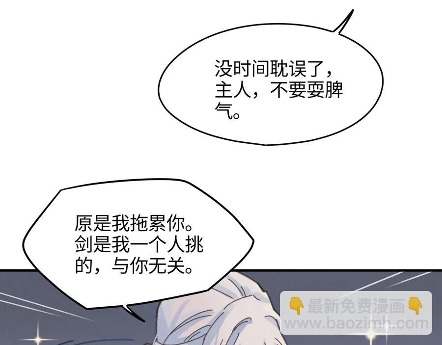 第102话 我跟死了有什么区别(1/2)-第103话