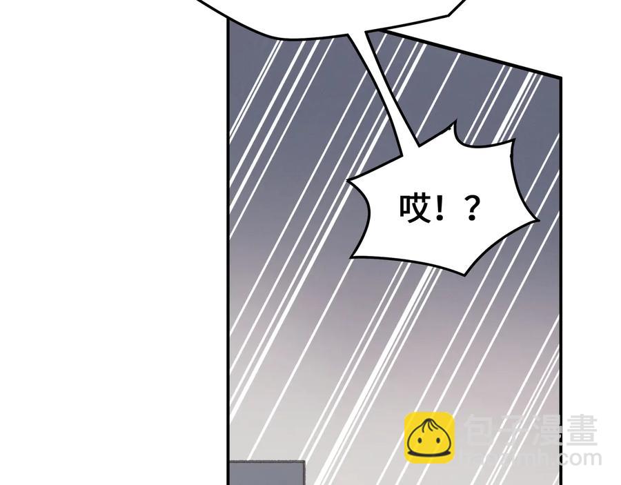 第102话 我跟死了有什么区别(1/2)-第103话