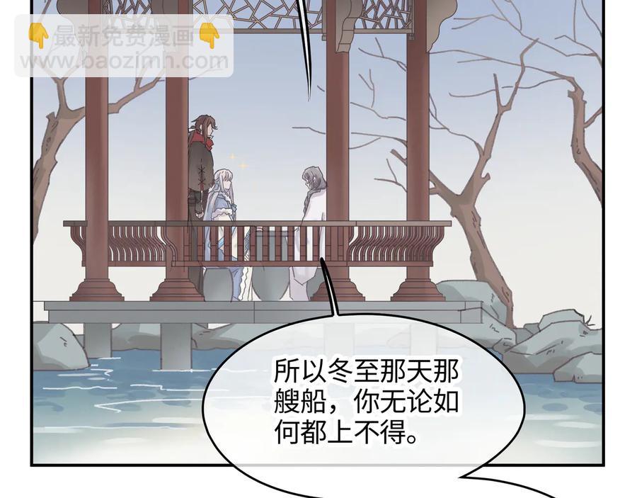 第102话 我跟死了有什么区别(1/2)-第103话