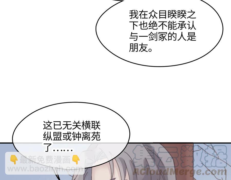 第102话 我跟死了有什么区别(1/2)-第103话