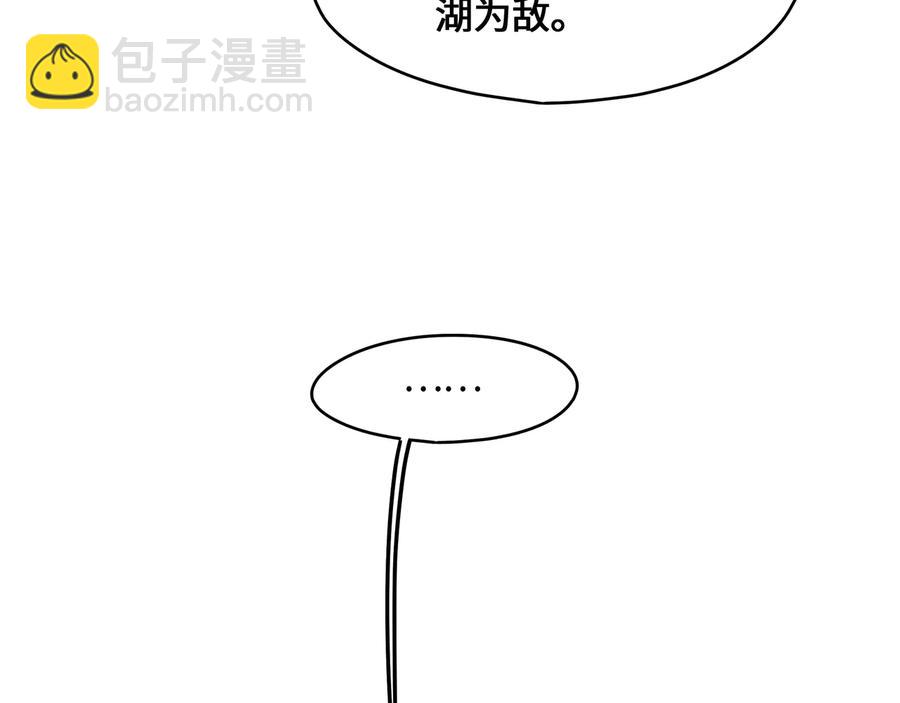 第102话 我跟死了有什么区别(1/2)-第103话