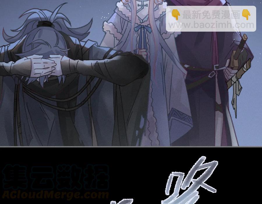 第104话 自救失败了！？(1/2)-第105话