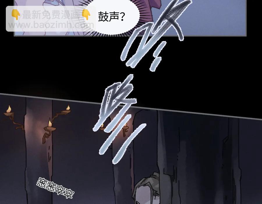 帶掛系統最爲致命 - 第104話 自救失敗了！？(1/2) - 4