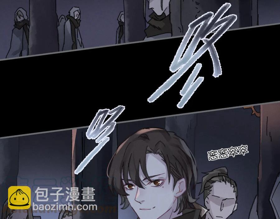 第104话 自救失败了！？12