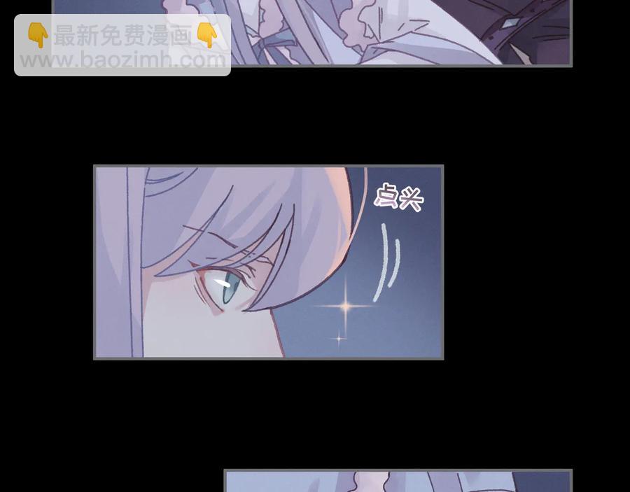 第104话 自救失败了！？(1/2)-第105话