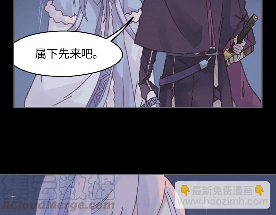 第104话 自救失败了！？(1/2)-第105话