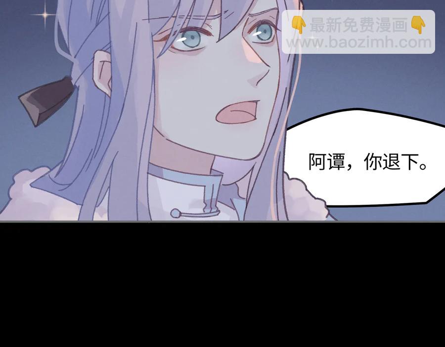 第104话 自救失败了！？(1/2)-第105话