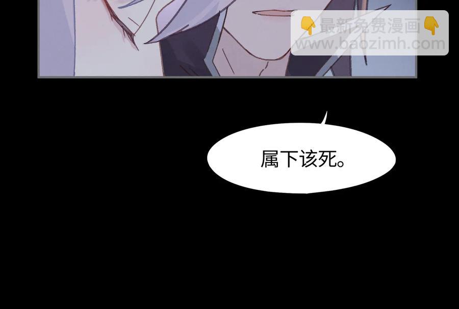 第104话 自救失败了！？(1/2)-第105话