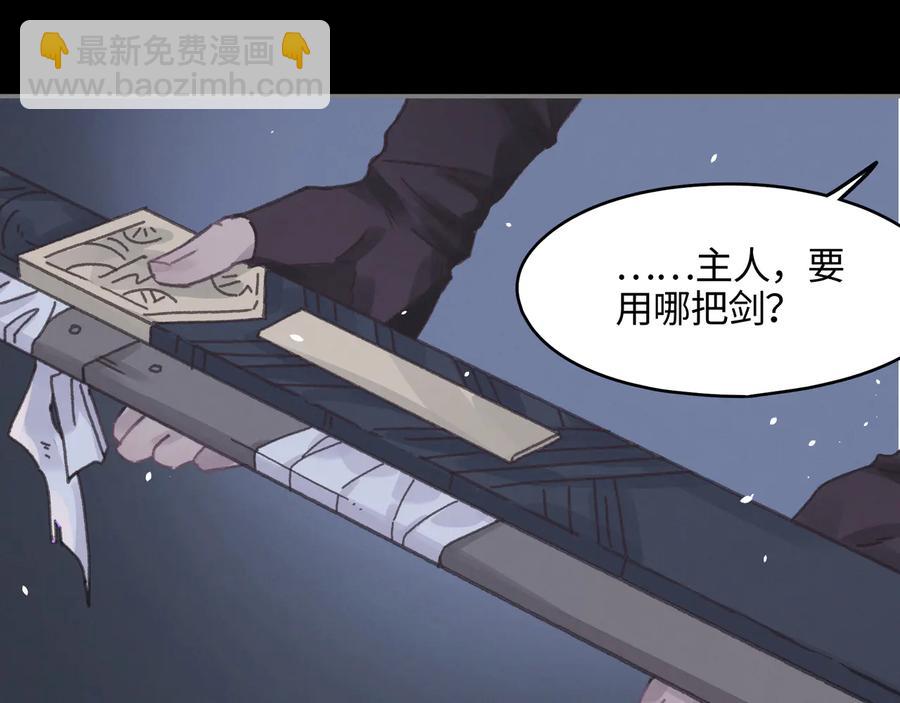 第104话 自救失败了！？(1/2)-第105话