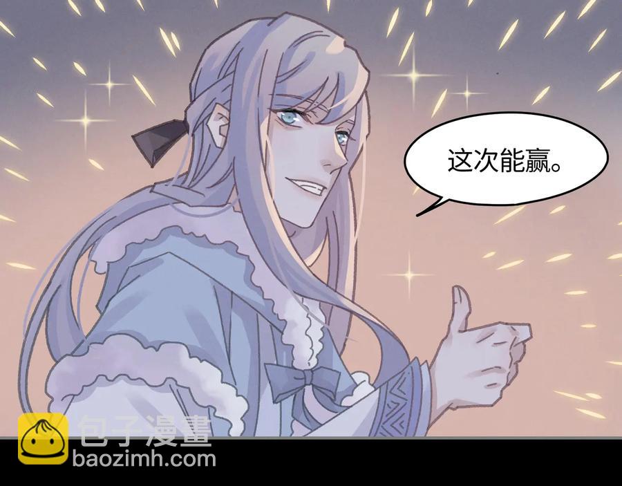 第106话 松风vs沧海遗粟(1/2)-第107话