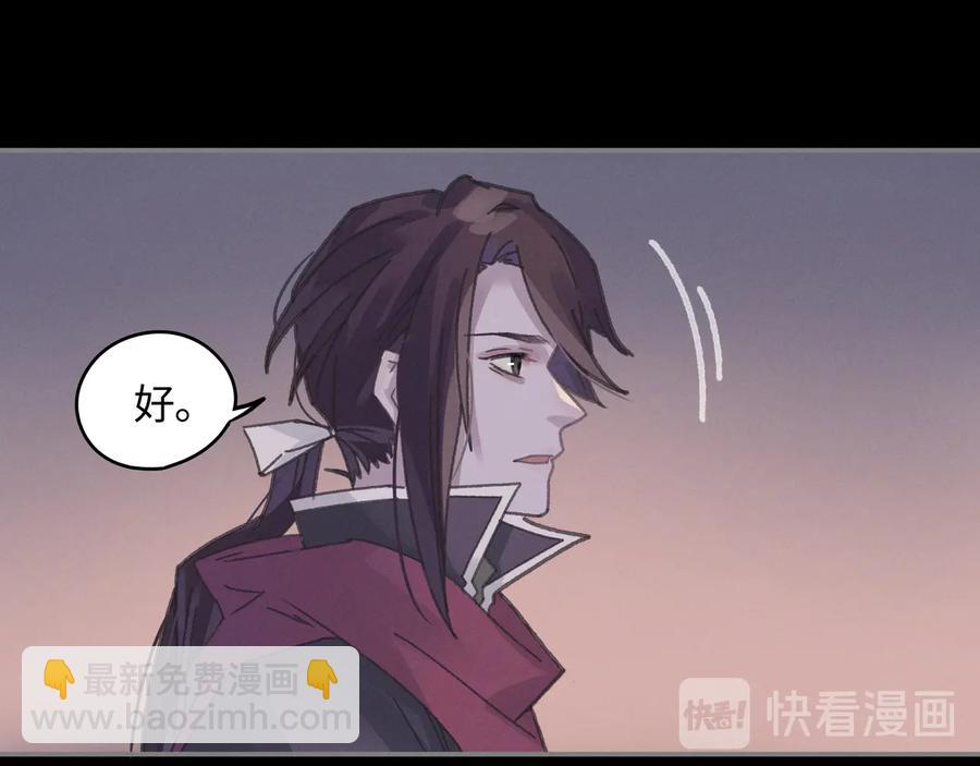 第106话 松风vs沧海遗粟(1/2)-第107话