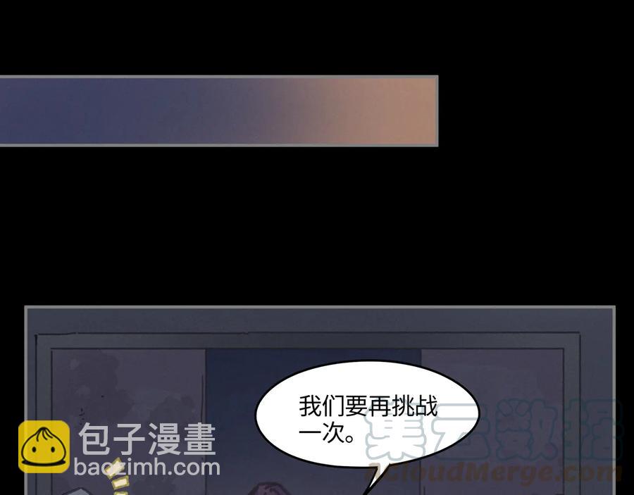 第106话 松风vs沧海遗粟(1/2)-第107话