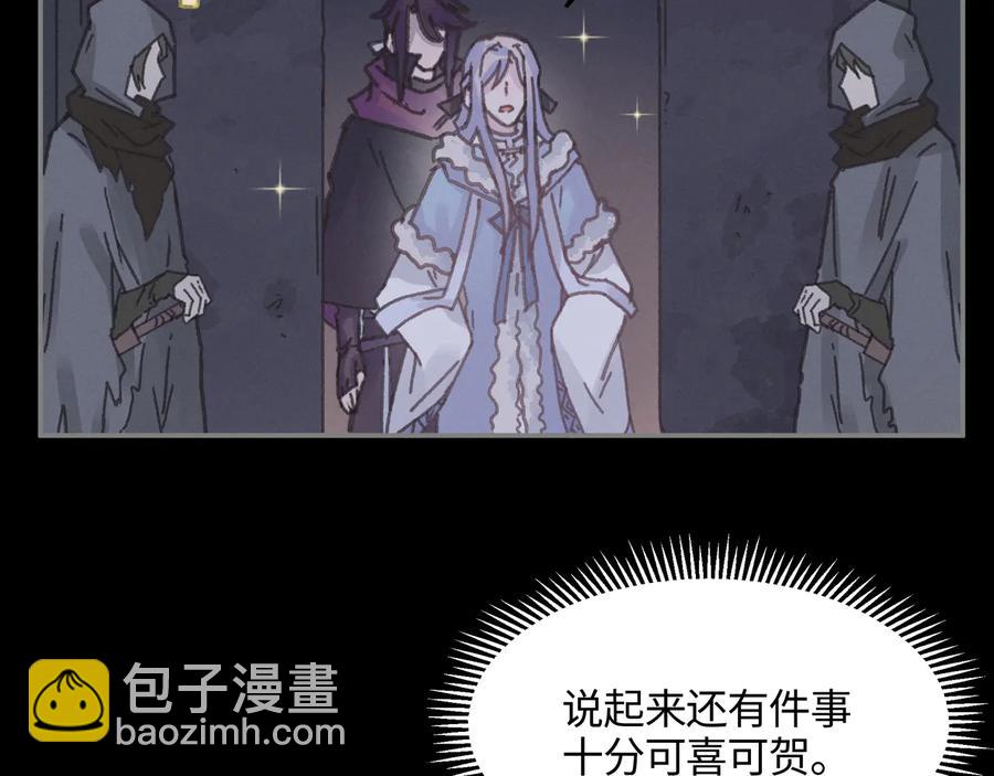 第106话 松风vs沧海遗粟(1/2)-第107话