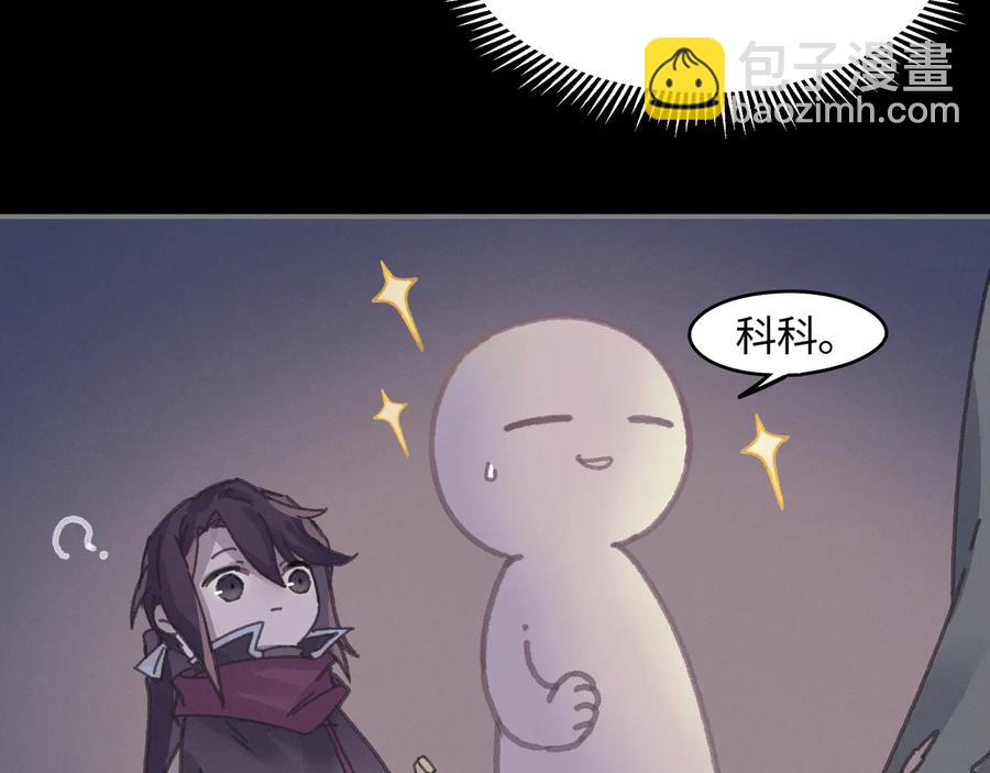 第106话 松风vs沧海遗粟(1/2)-第107话