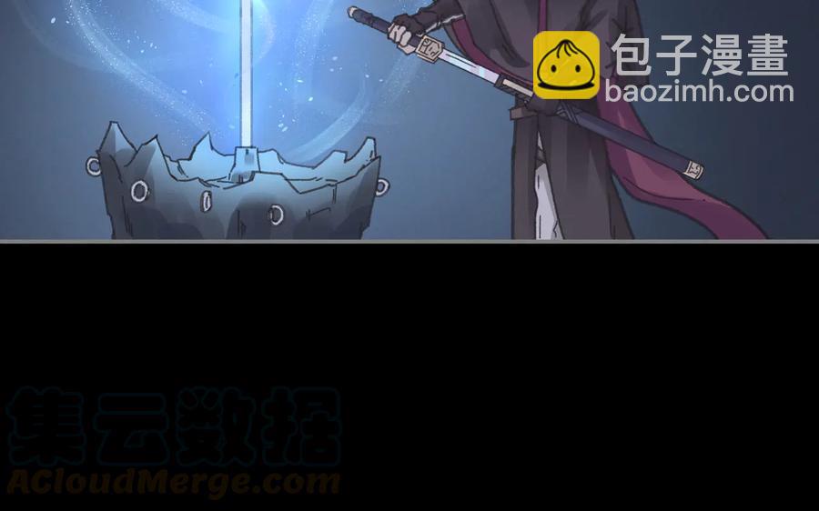 第106话 松风vs沧海遗粟(1/2)-第107话