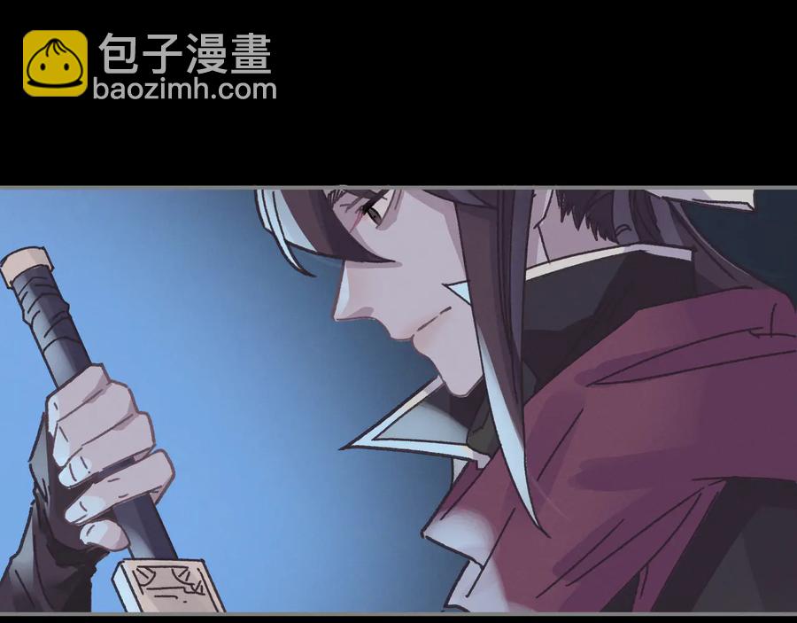 第106话 松风vs沧海遗粟(1/2)-第107话