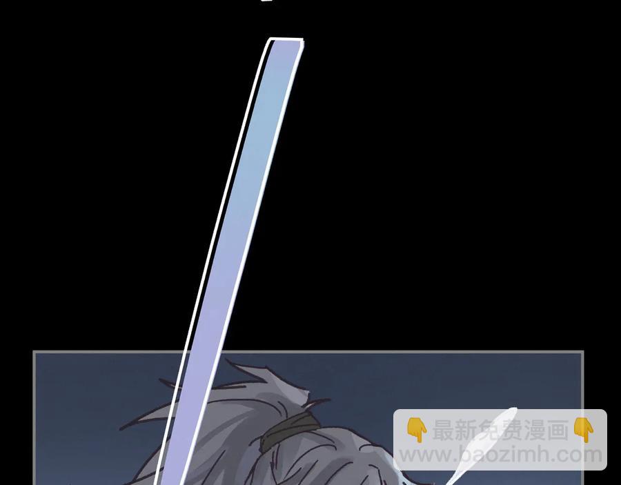 第106话 松风vs沧海遗粟(1/2)-第107话