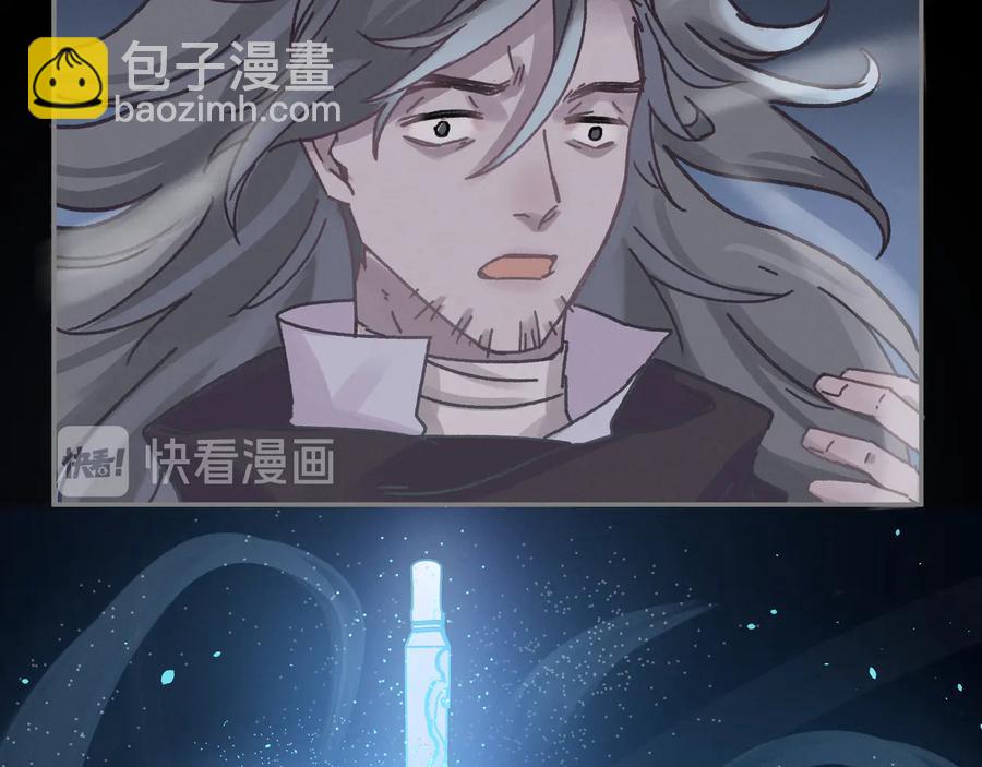 第106话 松风vs沧海遗粟(1/2)-第107话