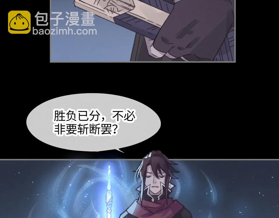 第106话 松风vs沧海遗粟(1/2)-第107话