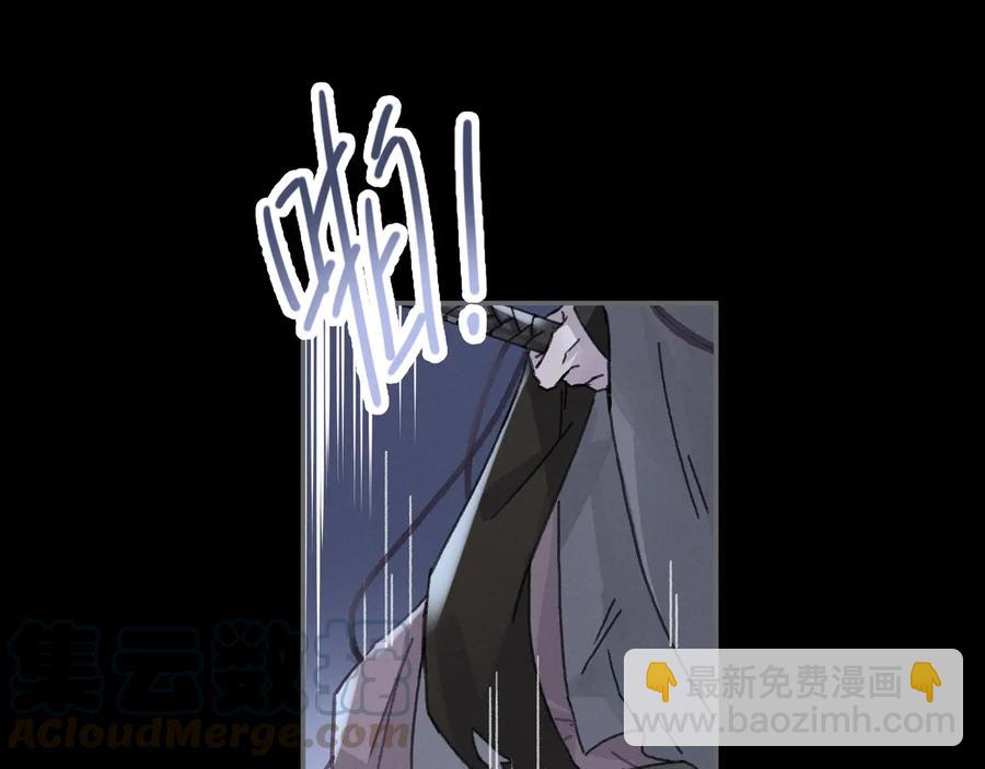 第106话 松风vs沧海遗粟(1/2)-第107话