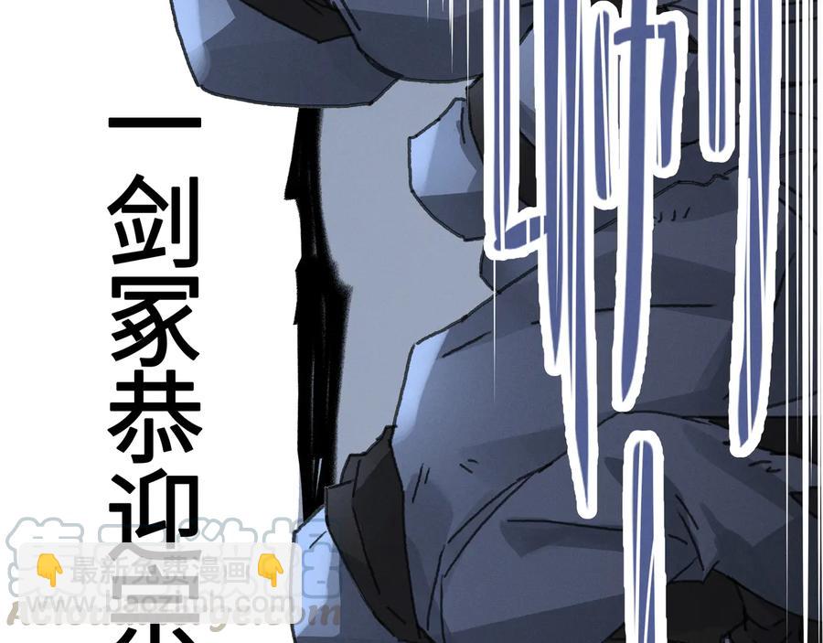 第106话 松风vs沧海遗粟(1/2)-第107话