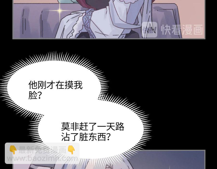 第106话 松风vs沧海遗粟(1/2)-第107话