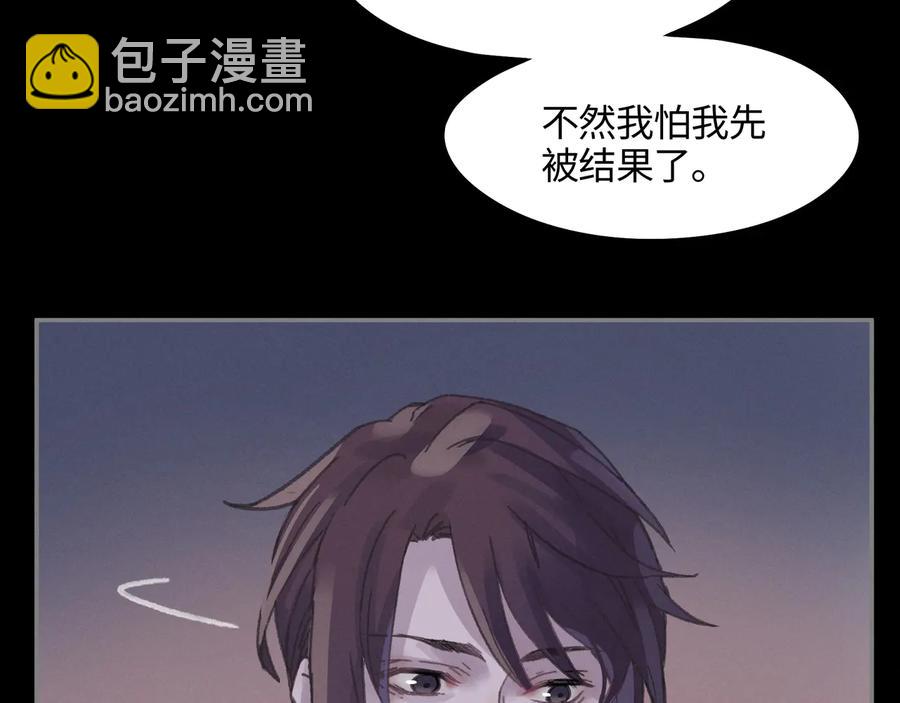 第106话 松风vs沧海遗粟(1/2)-第107话