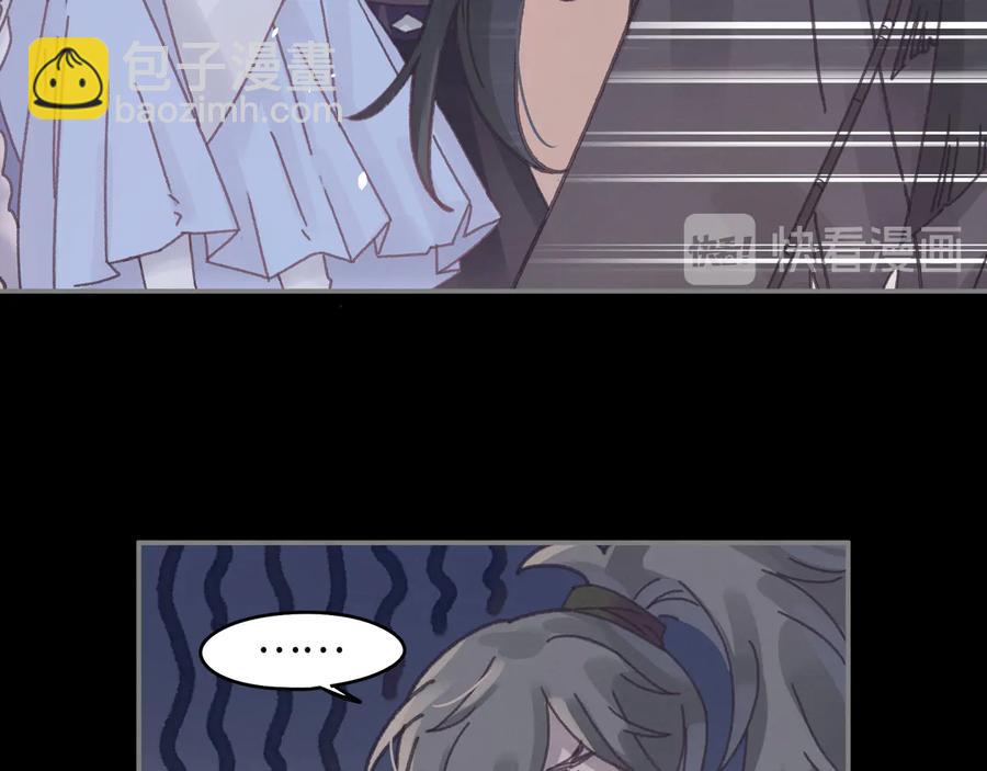 第108话 可以跟钟离苑开战？(1/2)-第109话