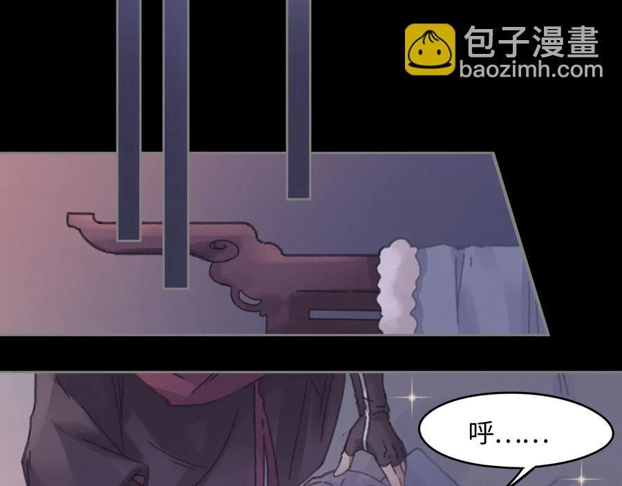 第108话 可以跟钟离苑开战？(1/2)-第109话