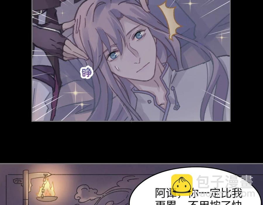 第108话 可以跟钟离苑开战？(1/2)-第109话