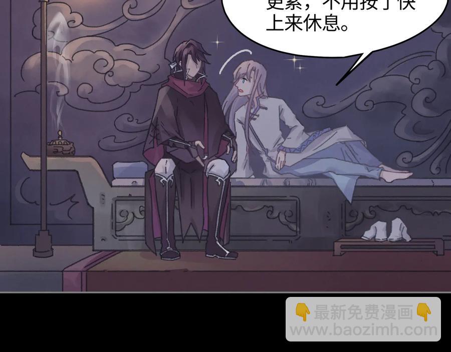 第108话 可以跟钟离苑开战？(1/2)-第109话