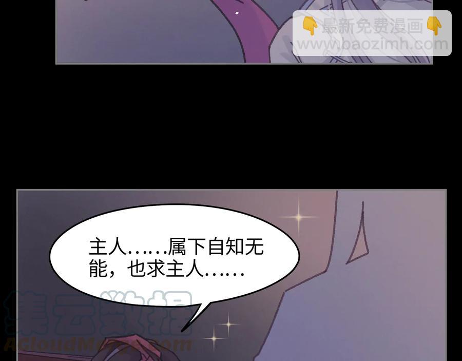 第108话 可以跟钟离苑开战？(1/2)-第109话
