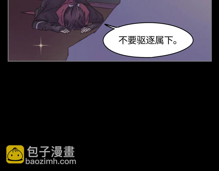 第108话 可以跟钟离苑开战？(1/2)-第109话