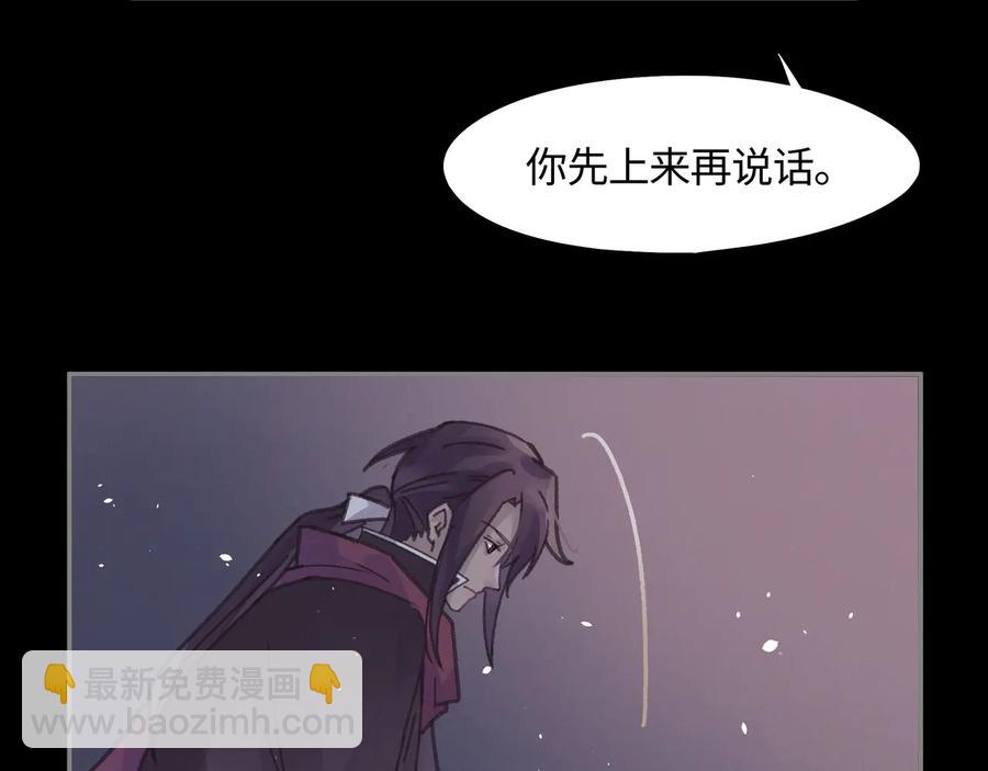 第108话 可以跟钟离苑开战？(1/2)-第109话