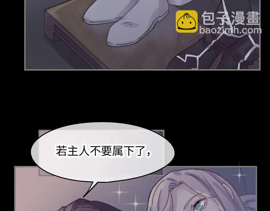 第108话 可以跟钟离苑开战？(1/2)-第109话