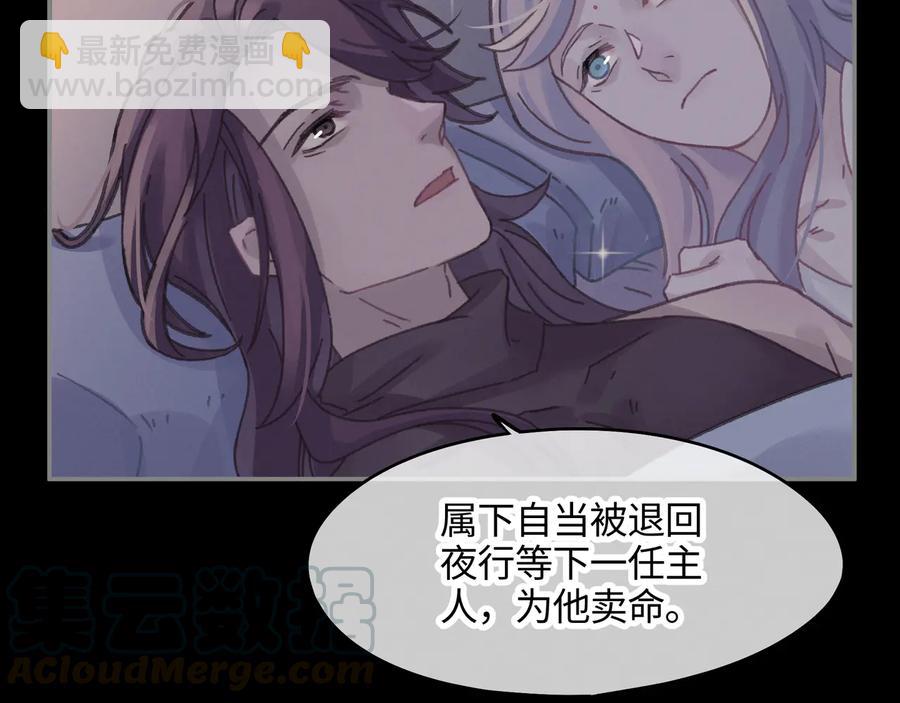 第108话 可以跟钟离苑开战？(1/2)-第109话