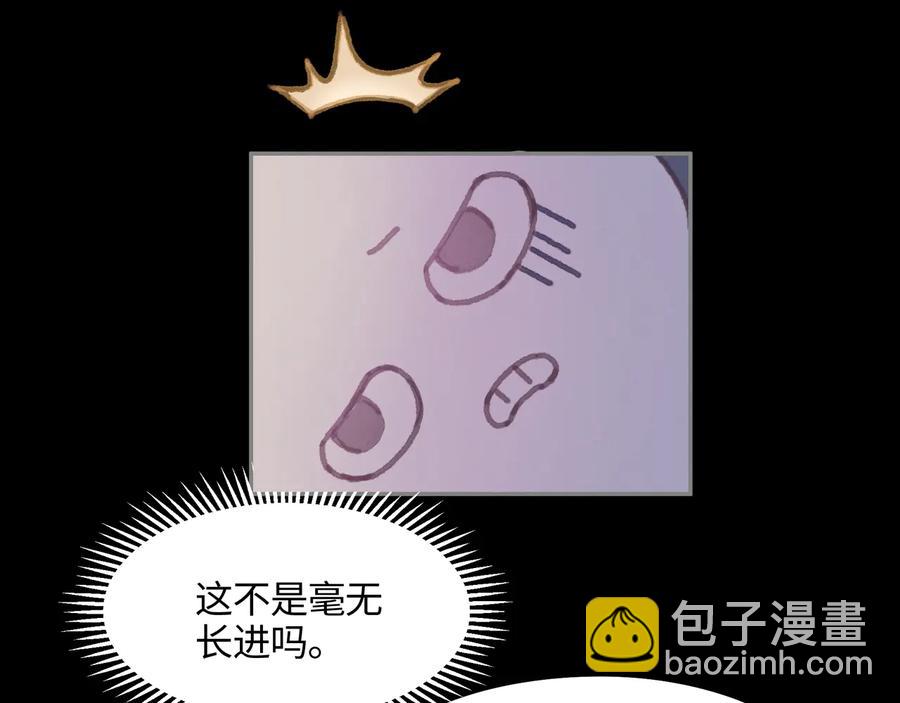 第108话 可以跟钟离苑开战？(1/2)-第109话