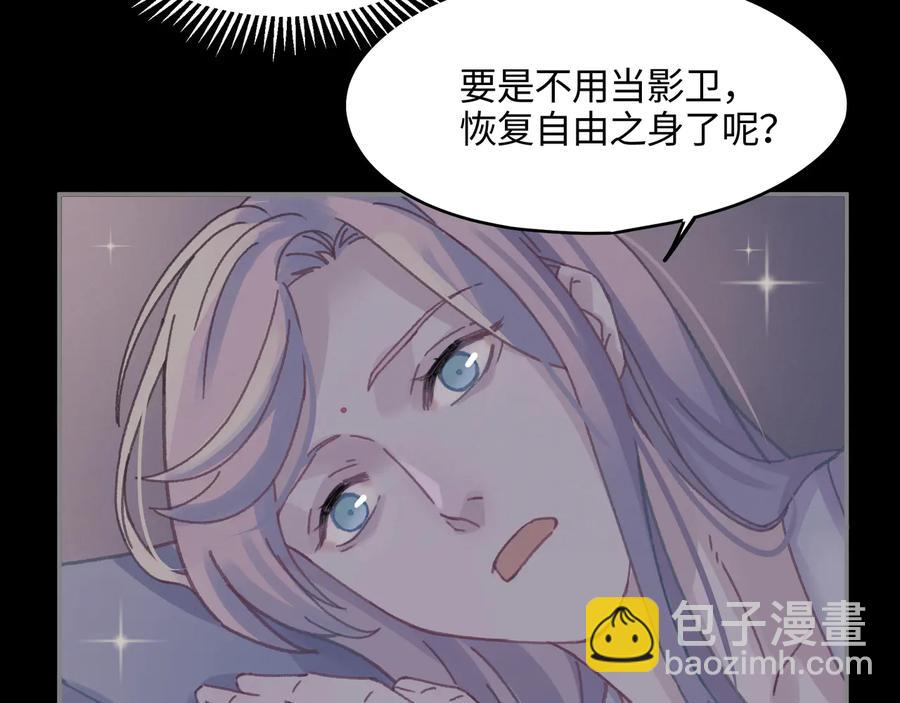 第108话 可以跟钟离苑开战？(1/2)-第109话