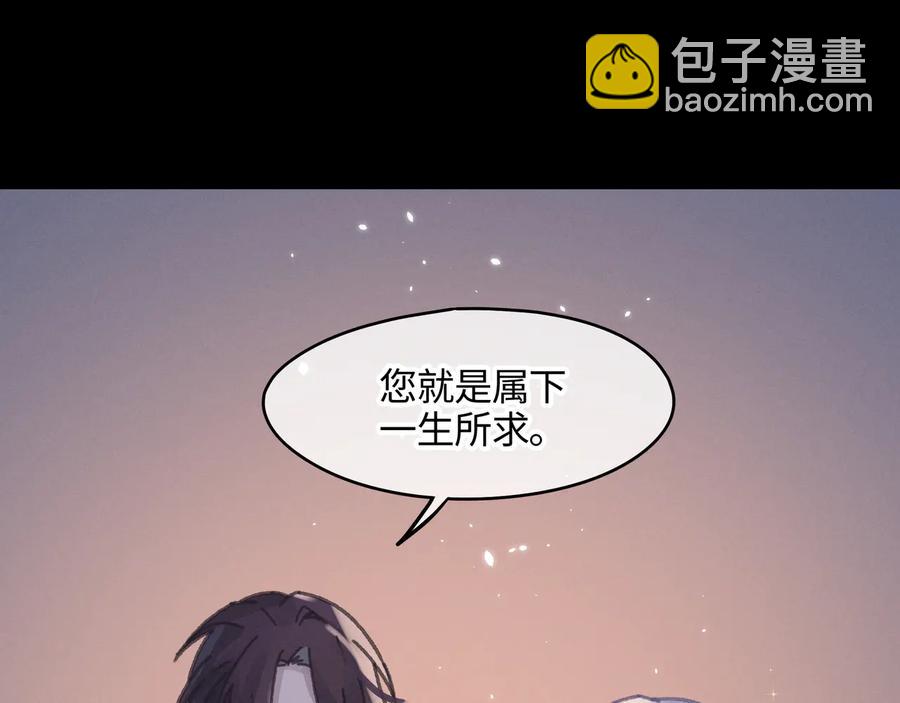 第108话 可以跟钟离苑开战？(1/2)-第109话