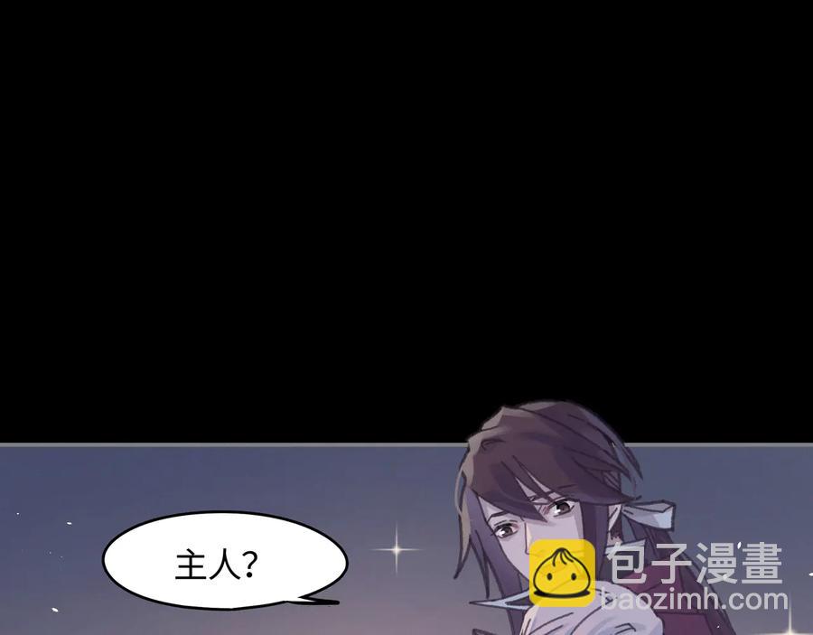 第108话 可以跟钟离苑开战？(1/2)-第109话