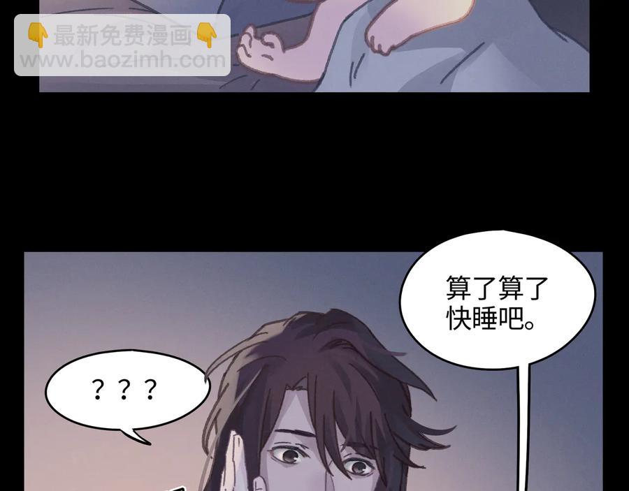 第108话 可以跟钟离苑开战？(1/2)-第109话