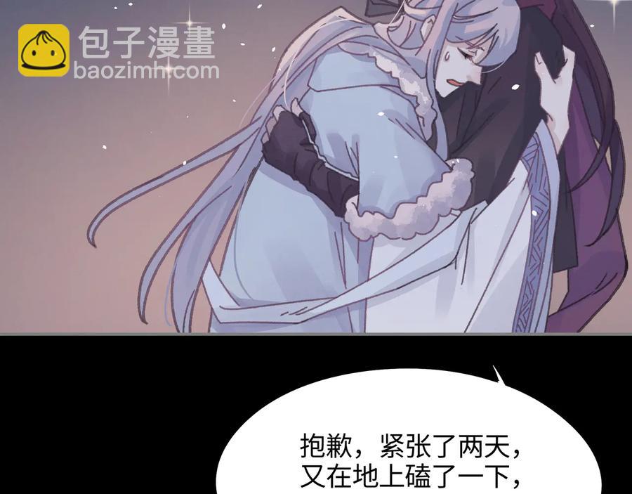 第108话 可以跟钟离苑开战？(1/2)-第109话